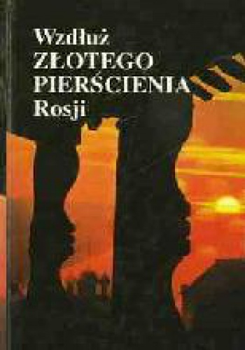 Wzdłuż Złotego Pierścienia Rosji - Jurij Byczkow, Władimir Diesiatnikow