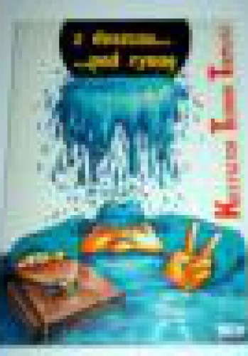 Z deszczu ... pod rynnę - Krzysztof Teodor Toeplitz