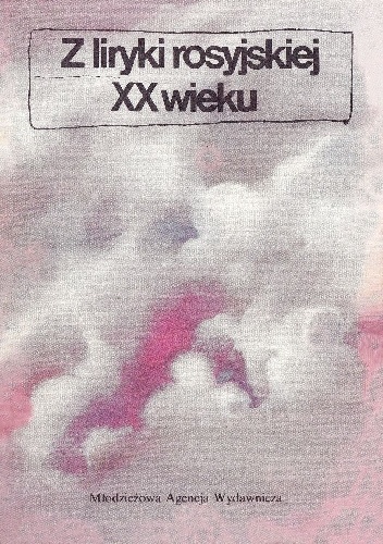 Z liryki rosyjskiej XX wieku - Adam Pomorski