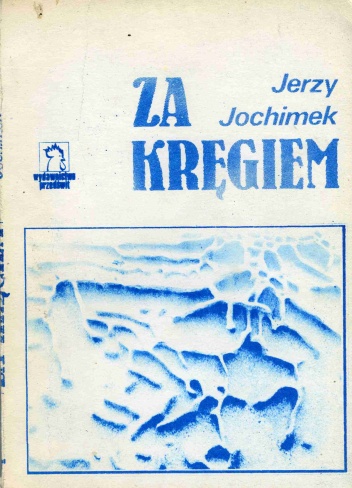 Za kręgiem - Jerzy Jochimek