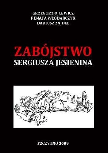 Zabójstwo Sergiusza Jesienina