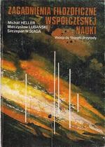 Zagadnienia filozoficzne współczesnej nauki