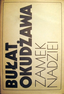 Zamek nadziei - Bułat Okudżawa