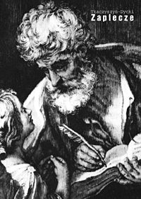 Zaplecze - Eugeniusz Tkaczyszyn-Dycki
