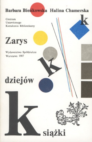 Zarys dziejów książki - Barbara Bieńkowska, Halina Chamerska