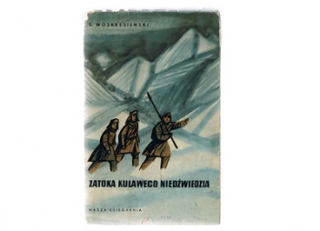Zatoka Kulawego Niedźwiedzia - S. Woskresienski