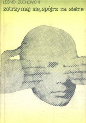 Zatrzymaj się, spójrz za siebie - Leonid Żuchowicki