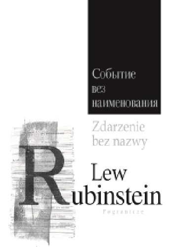 Zdarzenie bez nazwy - Lew Rubinstein