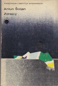 Zdrajcy - Antun Šoljan