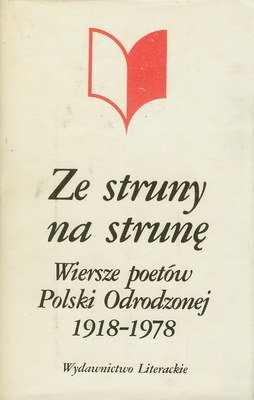 Ze struny na strunę. Wiersze poetów Polski Odrodzonej (1918-1978) - Andrzej Lam