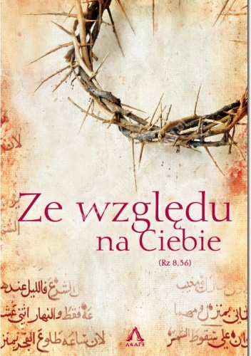 Ze względu na Ciebie - autor nieznany