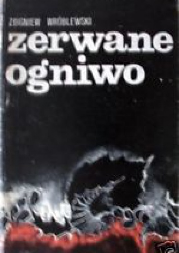 Zerwane ogniwo - Zbigniew Wróblewski