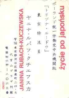 Życie po japońsku - Janina Rubach-Kuczewska