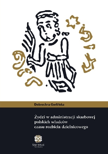 Żydzi w administracji skarbowej polskich władców czasu rozbicia dzielnicowego - Dobrochna Gorlińska