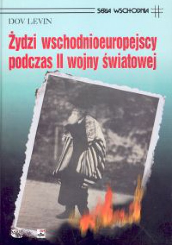 Żydzi wschodnioeuropejscy podczas II wojny światowej - Dov Levin