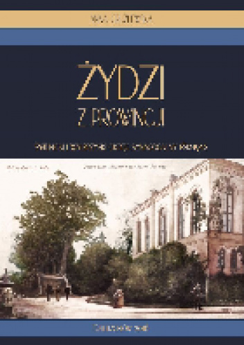 Żydzi z prowincji. Świdnicki i wałbrzyski okręg synagogalny 1812-1945 - Anna Grużlewska