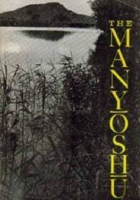 1000 Poems from the Manyōshū - Ōtomo-no Yakamochi