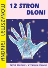 12 stron dłoni - Andriej Lewszynow