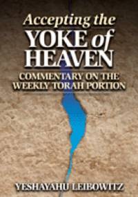 Accepting the yoke of heaven - Jeszajahu Leibowic