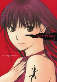 Anne Freaks - Yua Kotegawa