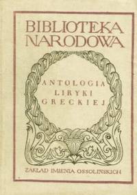 Antologia liryki greckiej - praca zbiorowa