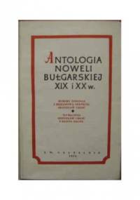 Antologia noweli bułgarskiej XIX i XX wieku - praca zbiorowa