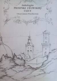 Antologia piosenki lwowskiej ulicy - Janusz Wasylkowski