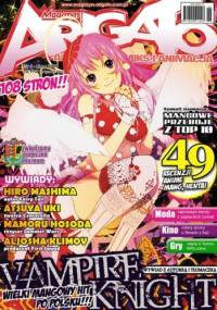 Arigato numer 6 (zima 2009) - Redakcja magazynu Arigato