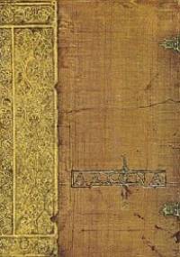 Arkona - Maciej Chotomski