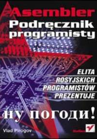 Asembler. Podręcznik programisty - Vlad Pirogow