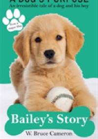 Bailey's story - W. Bruce Cameron