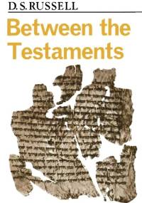 Between the Testaments - David Syme Russell