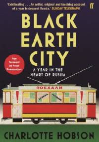 Black Earth City - Charlotte Hobson