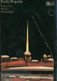 Ból - Radij Pogodin