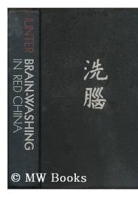 Brainwashing in Red China: the Calculated Destruction of Men's Minds