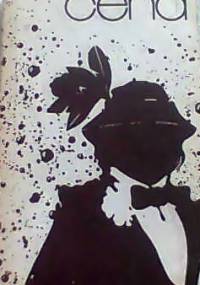 Cena - Zofia Posmysz