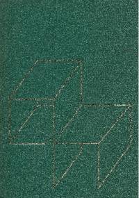 Chemia nieorganiczna - Włodzimierz Trzebiatowski