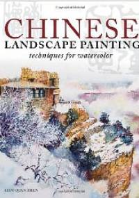 Chinese Landscape Painting. Techniques For Watercolor - Lian Quan Zhen