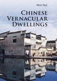 Chinese Vernacular Dwelling - Shan Deqi