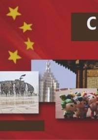 Chiny 431 km/h - Janek Żdżarski