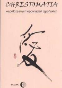 Chrestomatia współczesnych opowiadań japońskich
