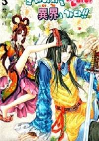 Crazy Girl Shin Bia Volume  3 - Mi-Ri HWANG