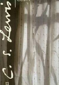 Cuda - Clive Staples Lewis