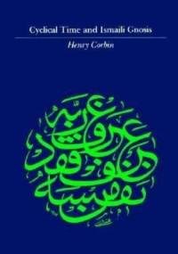 Cyclical Time and Ismaili Gnosis - Corbin Henry