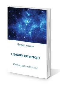 Człowiek przyszłości. Pierwszy krok w przyszłość - Siergiej Łazariew