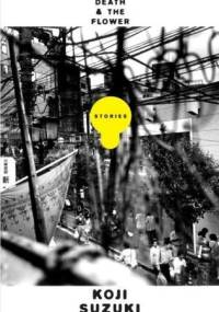 Death and the Flower - Koji Suzuki