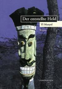 Der entstellte Held - Yi Munyŏl