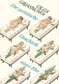 Die juristische Unschärfe einer Ehe - Olga Grjasnowa