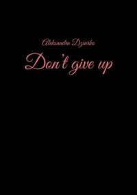 Don't give up - Dziurko Aleksandra