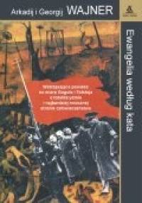 Ewangelia według kata - Arkadij Wajner, Georgij Wajner